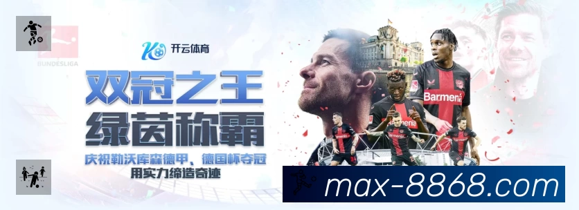 事件推送 事件推送 - 进球红牌点球即时提示
