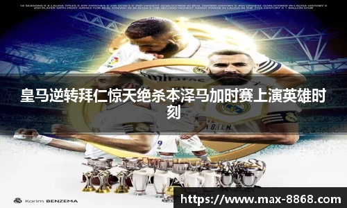 8868体育官方网站