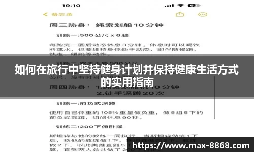 8868体育官方网站