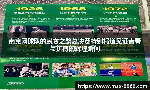 8868体育平台