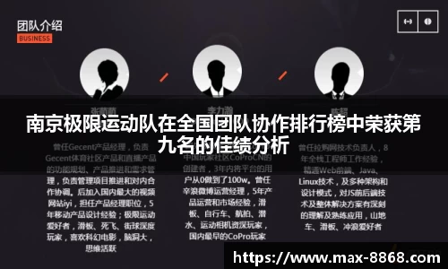 8868体育官网