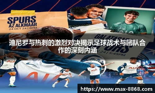 8868体育官网
